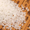 鑫钰晋鼎珍珠米25kg 商品缩略图2