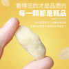 【严选】疆果果百变超仁榴莲味核桃仁120g/袋（10g*12小袋）（厂家直发）） 商品缩略图5