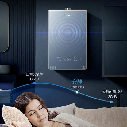 海尔（Haier）热水器 JSQ31-16FET7FRTPGU1 商品图12