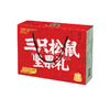 三只松鼠坚果礼盒780g 商品缩略图2
