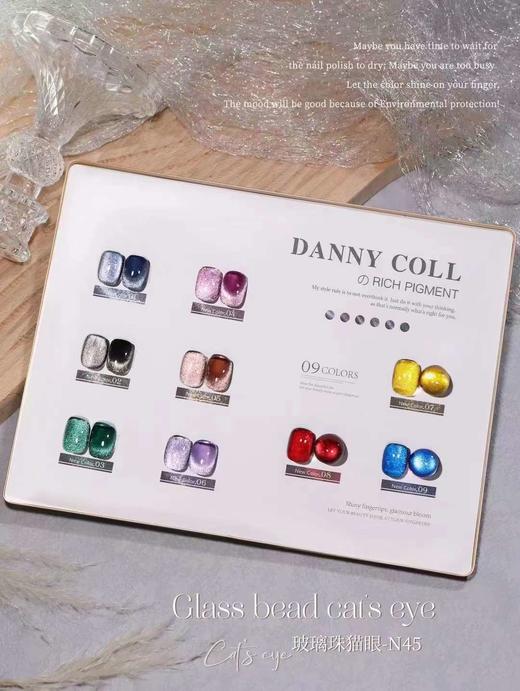 玻璃珠猫眼-N45 商品图0