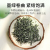 2026新茶上市 7星云雾绿茶明前春茶125g*2袋特尊茶 商品缩略图1