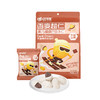 【严选】疆果果百变超仁黑巧糯糯巴旦木仁120g/袋（20g*6小袋）（厂家直发）） 商品缩略图2