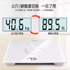 美的电子秤MO-CW5 商品缩略图4