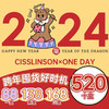 【限时活动】Cisslinson日抛美瞳，单盒88,2盒138 商品缩略图0