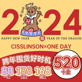 【限时活动】Cisslinson日抛美瞳，单盒88,2盒138