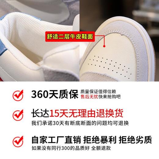 真皮小白鞋女春夏2024新款韩版百搭高帮厚底休闲女鞋平底单鞋女潮 商品图2