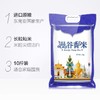 漫谷香泰国香米 商品缩略图1