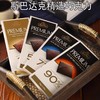 俄罗斯斯巴达克精选牛奶/56%/72%/橙子味巧克力-95g 商品缩略图0