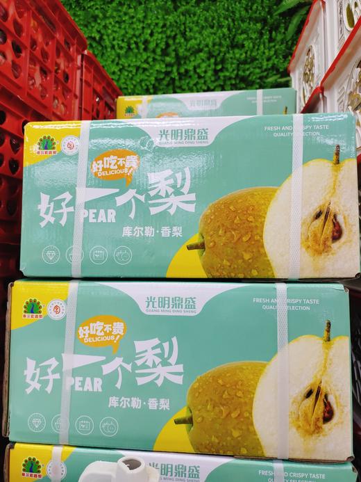 好一个梨香梨一箱 商品图0