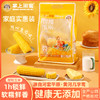 掌上闺蜜甜糯玉米家庭装1.8kg 商品缩略图0