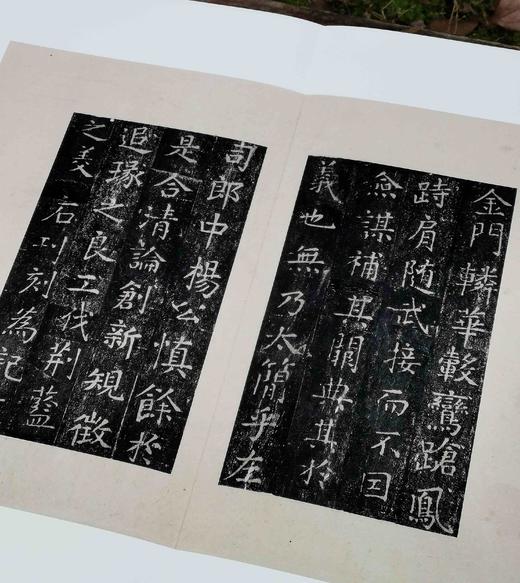 上海博物馆藏碑帖珍本丛刊（第三辑），一函5册+别册，8开，布面六合函套、布面册页装，上海博物馆编，上海书画出版社2021年一版一印，定价：1680，售价：873.6。 商品图6