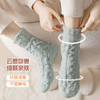 【加厚毛毛袜5双装】冬季珊瑚绒袜子女加绒保暖中筒袜 冬居家地板袜加厚睡眠袜 商品缩略图3