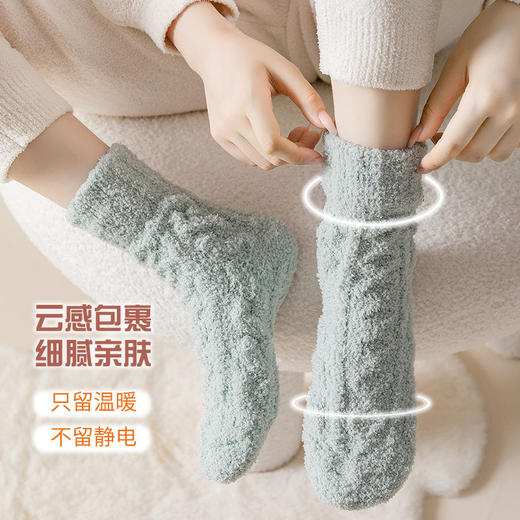 【加厚毛毛袜5双装】冬季珊瑚绒袜子女加绒保暖中筒袜 冬居家地板袜加厚睡眠袜 商品图3