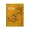 【绝版旧书】Ming the Golden Empire丨明代王朝 商品缩略图0