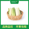 PAGODA百果园 A级-微玉冰糖玉米3斤家庭装 商品缩略图1