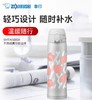 【春上新】10楼 象印  不锈钢真空保温杯SM-TAE48SA  吊牌价569元  活动价199元 商品缩略图0
