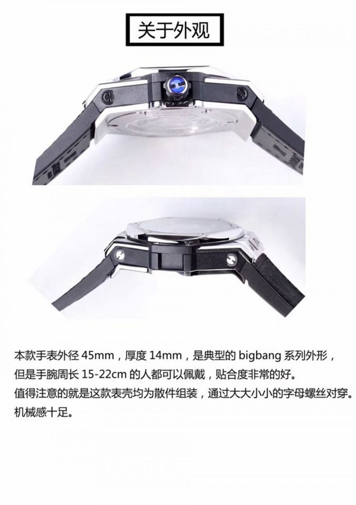 TMF宇舶BIG BANG系列415.NX.1112.VR.MXM16腕表