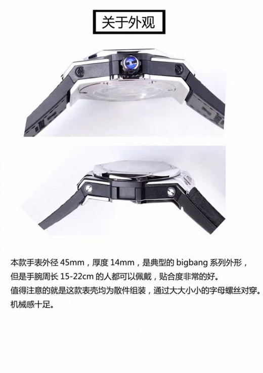 TMF宇舶BIG BANG系列415.NX.1112.VR.MXM16复刻手表一比一手表N厂C厂ZF厂VS厂AR厂BBR厂PPF厂AZ厂J 商品图2