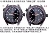 欧米茄海马系列215.92.46.22.01.001腕表深海之黑GMT复刻手表一比一手表N厂C厂ZF厂VS厂AR厂BBR厂PPF厂CLEAN厂NOOB厂广州手表测评 商品缩略图2
