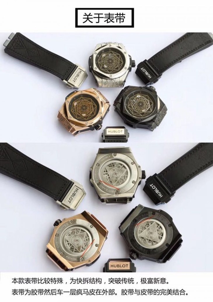 TMF宇舶BIG BANG系列415.NX.1112.VR.MXM16腕表