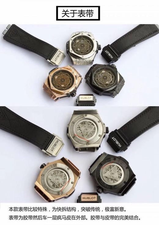 TMF宇舶BIG BANG系列415.NX.1112.VR.MXM16复刻手表一比一手表N厂C厂ZF厂VS厂AR厂BBR厂PPF厂AZ厂J 商品图5