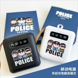 叱咤小警POLICE便携移动电源开启充电勤务模式（10000毫安）