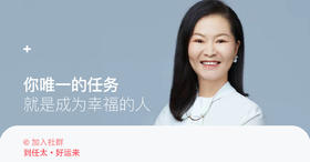 经典研习*曹慧的成长社群