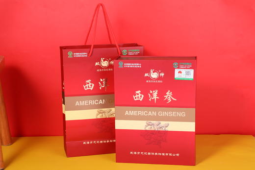 【西洋参礼盒】文登双绅西洋参礼盒 50g*4罐，产自中国西洋参之都文登，质地饱满，大小均匀 礼盒送礼佳品 送长辈送父母 商品图3