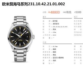 VS欧米茄海马150米大黄蜂8500机复刻手表一比一手表N厂C厂ZF厂VS厂AR厂BBR厂PPF厂AZ厂JF厂MKS厂TW厂EW厂AF厂V6厂OR厂OM厂3K厂XF厂CLEAN厂NOOB厂广州手表测评
