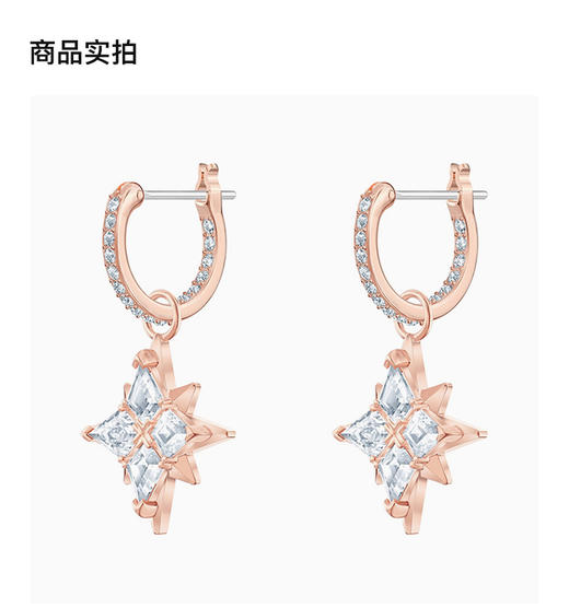 Swarovski 施华洛世奇 玫瑰金耳环 5494337 商品图3