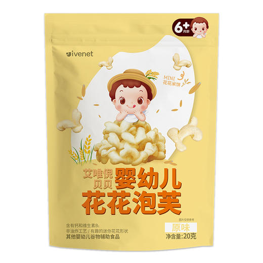 韩国Ivenet艾唯倪 贝贝婴幼儿花花泡芙宝宝零食 6月+ 商品图2