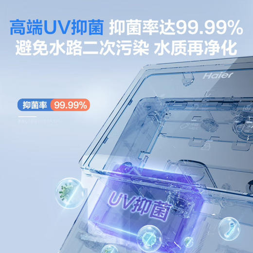 海尔（Haier）管线机 HGR2208-TU1 商品图2