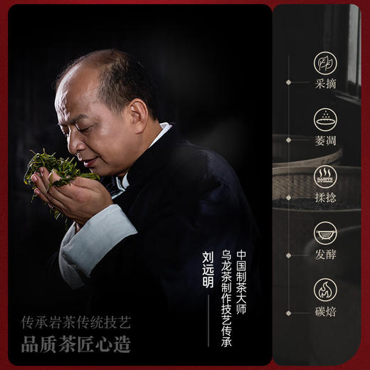 华祥苑红茶特级高山红茶礼盒200g 商品图4