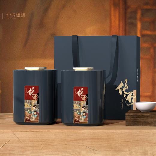 传承烤漆115矮罐套装【深灰兰】26一套/一件20套 商品图0