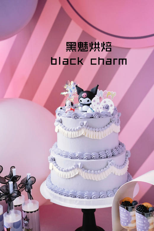 库洛米 商品图6