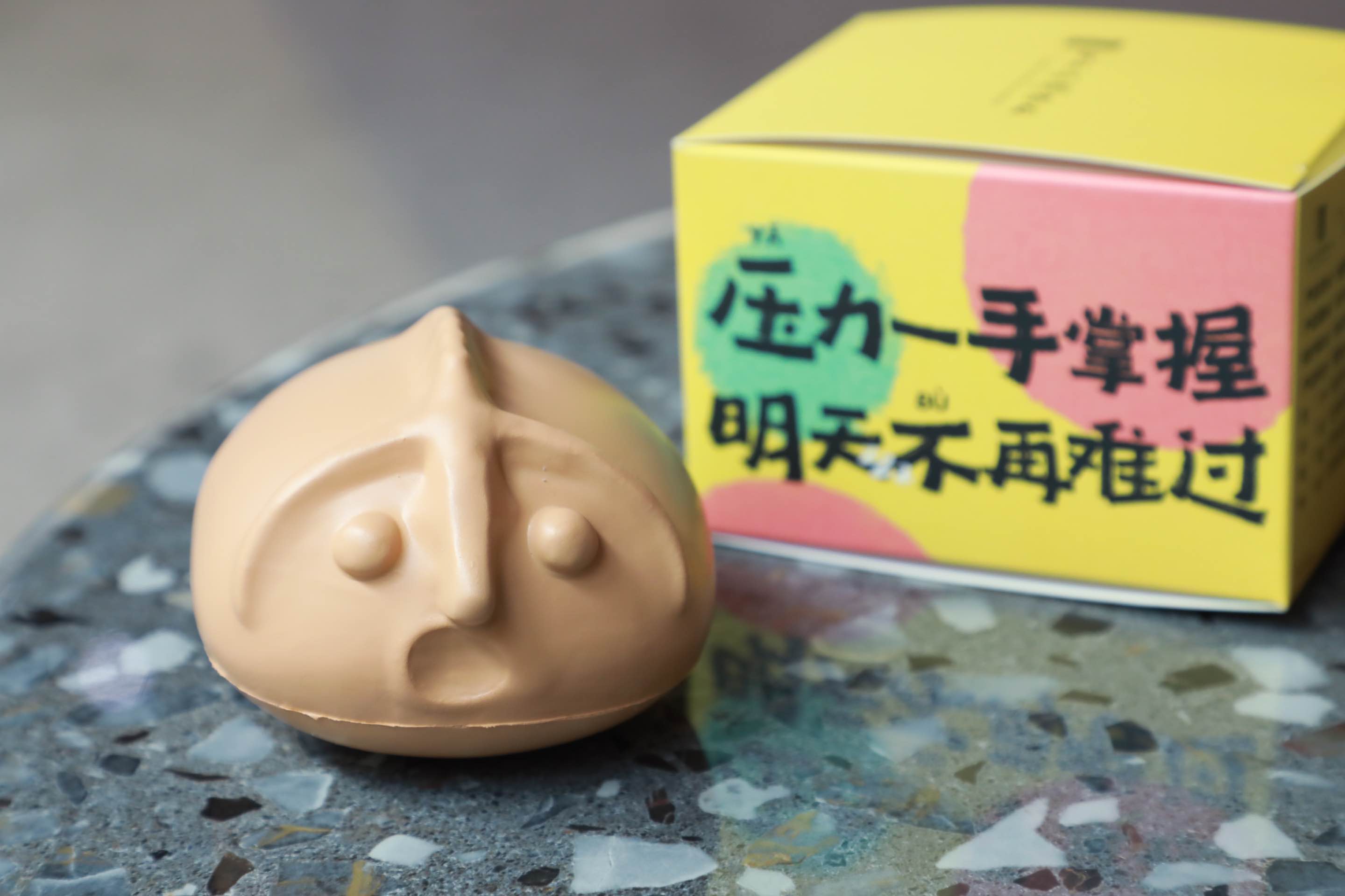 青瓷堆塑螭纹捏捏乐