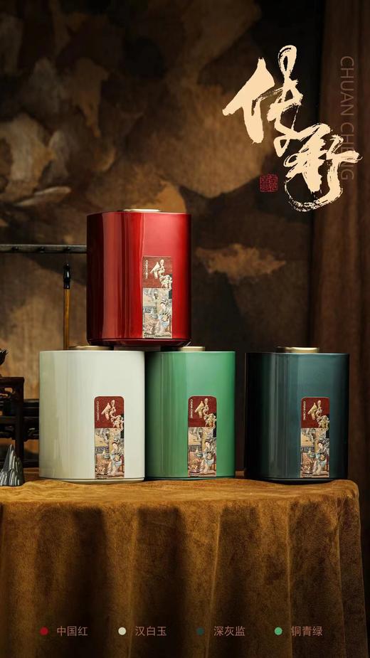 传承烤漆135高罐【汉白玉】23一套/一件24套 商品图2