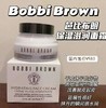 Bobbi Brown 高保湿面霜50ml*2 ， 质地轻薄不油腻，细腻滋润不闷痘。秋冬用补水面霜也特别好！美国代购，无中文标签，介意慎拍 F 商品缩略图3