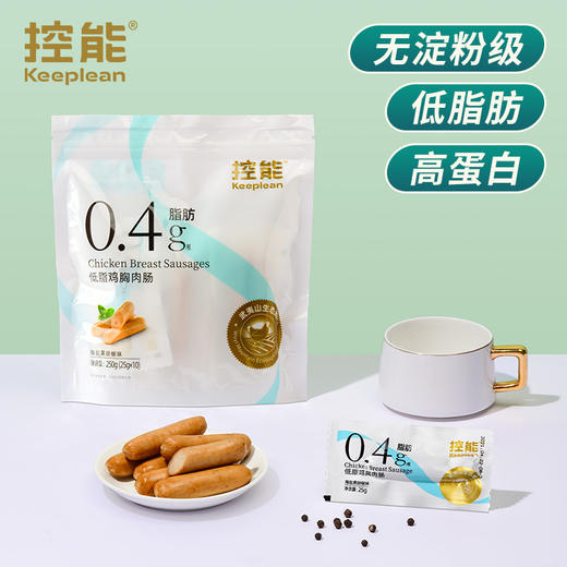 【三诺心选社群专享】控能鸡胸肉肠无淀粉级别 商品图2