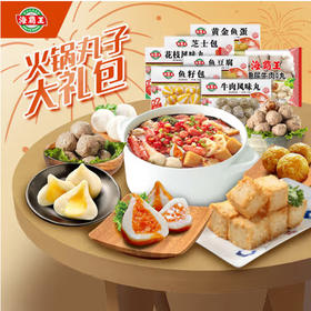 海霸王潮汕牛肉丸【240g】