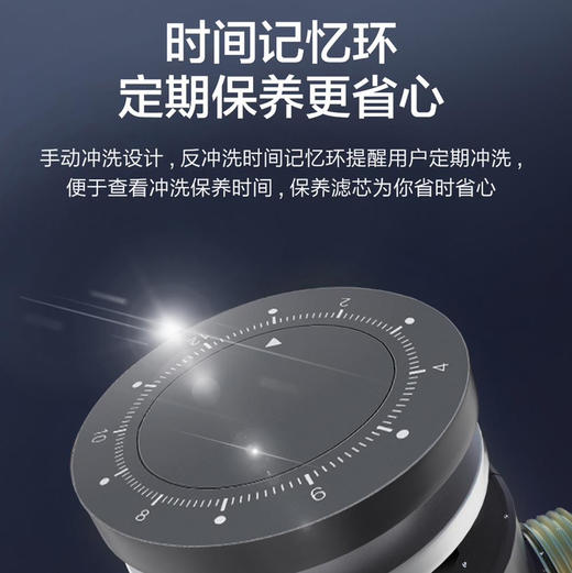 海尔（Haier）前置过滤器 HQZ50-XFAS03 商品图7