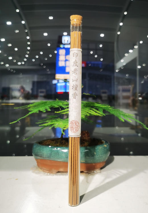 10g印度老山檀香°线香 商品图0