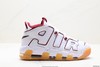 耐克Nike Air More Uptempo OG皮蓬复古篮球鞋FJ2846-100男女鞋 商品缩略图0