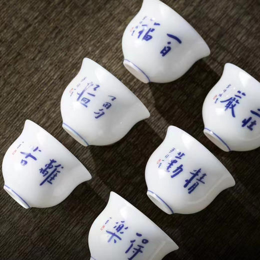 【般若波罗蜜多心经】弘一书法釉中青花茶具，纯白洁净 温润如玉，徐建勇老师签章，珍藏品鉴 送礼臻品 商品图3