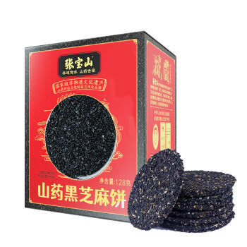 张宝山  铁棍山药黑芝麻饼干128g*3盒 高钙薄饼零食小吃香酥饼休闲零食 /食品饮料 /休闲食品 /饼干/膨化 商品图1