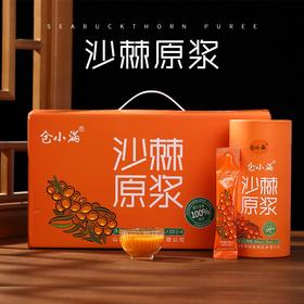 仓小满沙棘原浆桶装300ml*4