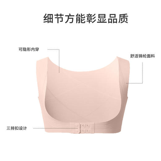 ⁶Saisamorn赛莎梦美背神器SS06-QTT-SSM 商品图3