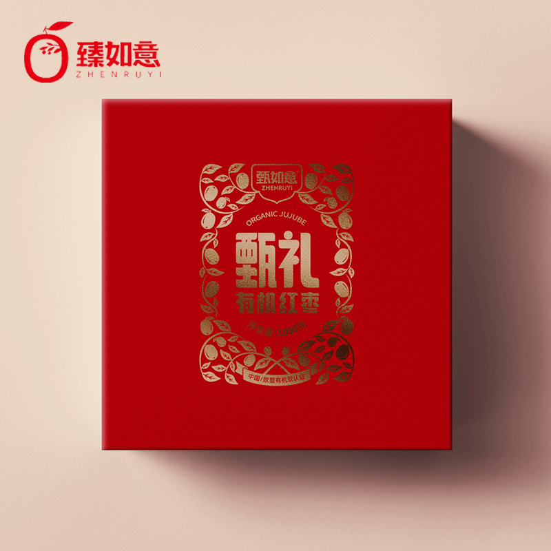 【有机红枣礼盒】【五星推荐】多国有机认证，新疆和田灰枣，每袋50克，共20小袋，共1000克，即食、煲汤、煲粥、配菜精选