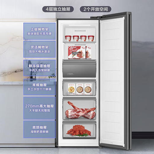 海尔（Haier）立式冰柜风冷无霜大容量一级能效家用冷冻柜冷藏转换抽屉式侧开门单门冰箱母乳保鲜BD-210WGHSF 商品图4